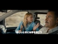 『ボン・ボヤージュ~家族旅行は大暴走~』本予告 7月22日(土)公開