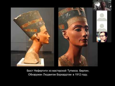 Video: Par Nefertiti 3,5 Metrus Augstiem Un Pazemes štatiem - Alternatīvs Skats
