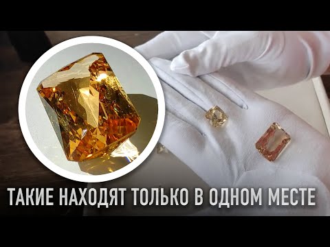 Видео: Обзор: Цветные Данбуриты Мадагаскара