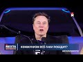 В РФ объявлена массовая эвакуация / Китайский флот потоплен