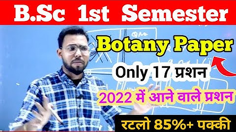 ccsu / Bsc 1st semester Botany Paper/ 2022 important question/ Paper Hacker