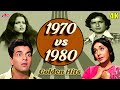 1970 vs 1980 golden hits   vs         superhit hindi songs collection