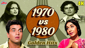 1970 VS 1980 Golden Hits - ७० vs ८० के दशक के सदाबहार हिट गाने - SuperHit Hindi Songs Collection