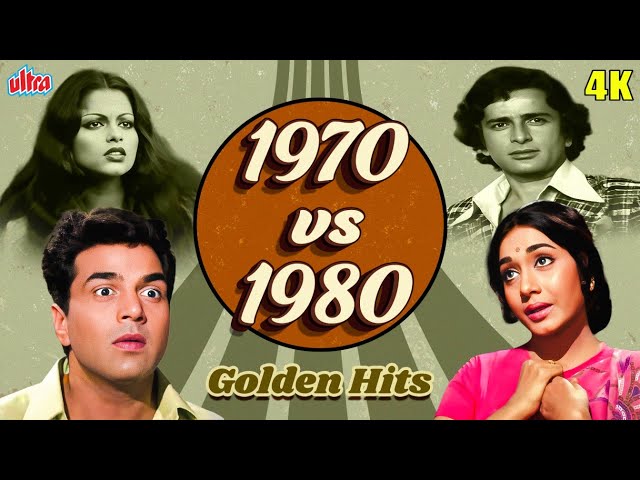 1970 VS 1980 Golden Hits - ७० vs ८० के दशक के सदाबहार हिट गाने - SuperHit Hindi Songs Collection class=