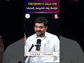 FRESHERS కి ఎక్కువ JOBఓపెనింగ్స్ ఉన్నాయని ఎట్లా తెలుస్తది | Codegnan | SumanTV Anchor Nagaraju