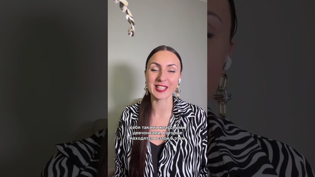 Закрытый канал для женщин «Роскошь быть собой» Для кого,почему такая маленькая цена, чего там НЕТ