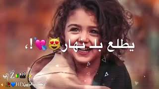 اغنيه عراقيه مو طبيعيه