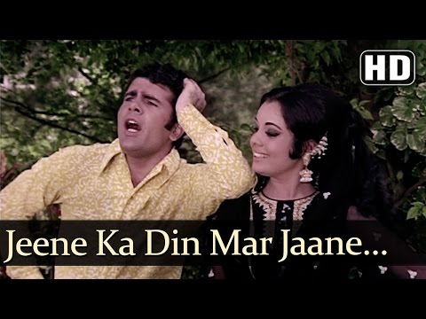 Jeene Ka Din Marjaane Ka Mausam - Mumtaz - Sameer Khan - Gomati Me Kinare - Hindi Classic Songs