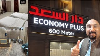 Hotel Dar Al Saad || Madina Budget friendly Hotel ||@haramviewtour 