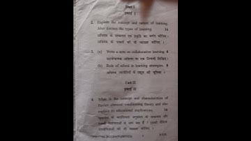 Learning and Teaching Bed 2nd year cblu 2024 #cblu #bed2ndyearexam #exam #bhiwani