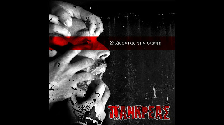 ΧΡΥΣΗ ΠΑΡΑΚΜΗ