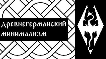 Нейросеть написала обзор Skyrim