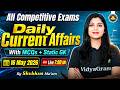 16 May 2026 Daily Current Affairs | Current Affairs for All Competitive Exams | By Shubham Ma'am