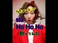 Sia &ndash; Ho Ho Ho関西弁で歌ってみたcover上田敦美
