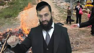כיצד מקיימים מצות ביעור חמץ | הרב אושרי אזולאי