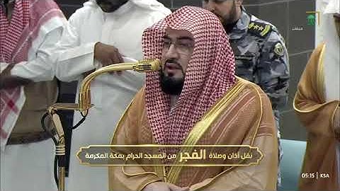 ' سورة التوبة  ٦٤ - ٧٤ ' الشيخ ‫#بندر_بليلة‬ صلاة الفجر   ١٧-٤-١٤٤٧ هـ 