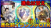 ゆっくり実況 潜伏からの２０点 暗き底より出でるギルネリーゼotk シャドウバース Youtube