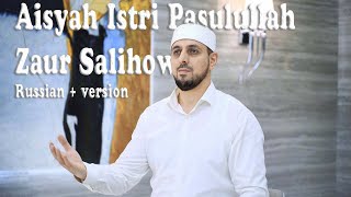 Zaur Salihow - Aisyah Istri Pasulullah | Заур Салихов