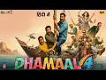 THE DHAMAAL 4 - Full Comedy Movie 2026 | Ajay Devgn | Madhuri Dixit | Anil Kapoor | Ritesh Deshmukh