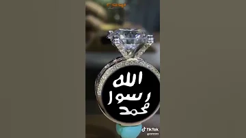 حالات واتس اب يارب صل على النبي واله عليه افضل الصلاه والسلام 