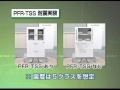 ムラコシ精工　開き扉用耐震ラッチ　耐震実験