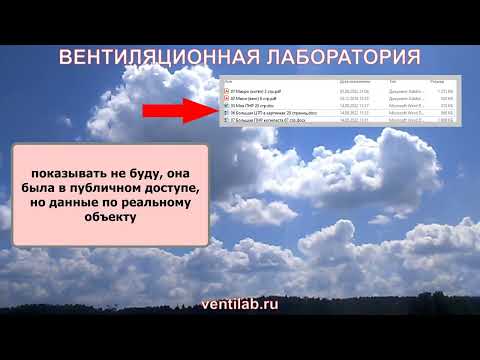 Программы пусконаладочных работ