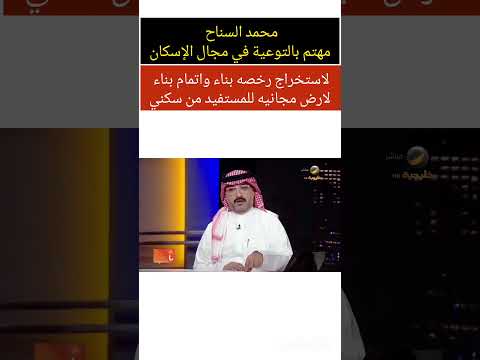 لاستخراج رخصه بناء واتمام بناء لارض مجانيه للمستفيد سكني