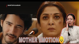 Guntur Kaaram | Ramana's Mother Accident Scene Reaction | Mahesh Babu