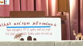 TCPC - December 23, 2018 - Carol Service (Junior Youth Boys - Puppet Show) - Christmas Program