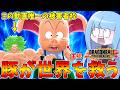 【DBDBD】一匹のブタが英雄になるまでの物語【VOICEROID実況/ドラゴンボールザブレイカーズ】