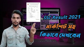How to Chack SSC Result With Full Marksheet|এসএসসি রেজাল্ট ২০২১|SSC Result kivabe dekhbo 2021|#SSC