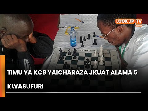 Video: Unaanzaje mchezo wa chess?