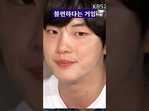 배우 윤시윤이 화장실에 집착하는이유 #윤시윤#미우새