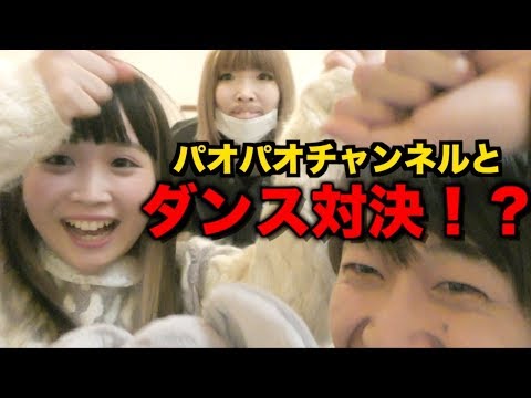【今年最後】踊れるYouTuberで振り付けバトルしたら下手過ぎたwww【コラボ】