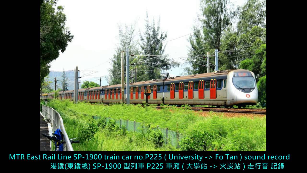 {EAL} MTR East Rail Line SP-1900 train car no. P225 ( University - Fo ...