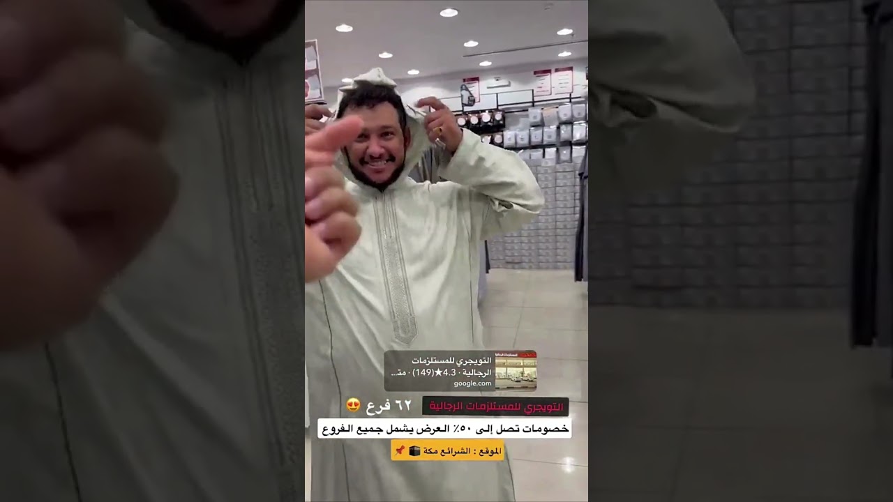 وضعيه الأب شغاااله 😂 فواز ابوالنور