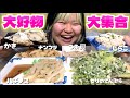 100キロ女の好物が特殊すぎるからとりあえず見てもらっていい?