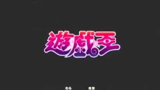ティアドロップ / 遊☆戯☆王デュエルモンスターズGX