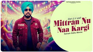 MITTRAN NU NAA KARGI ( Official Video ) I SATNAM SIDHU MANSA | New Latest Punjabi Song 2026 