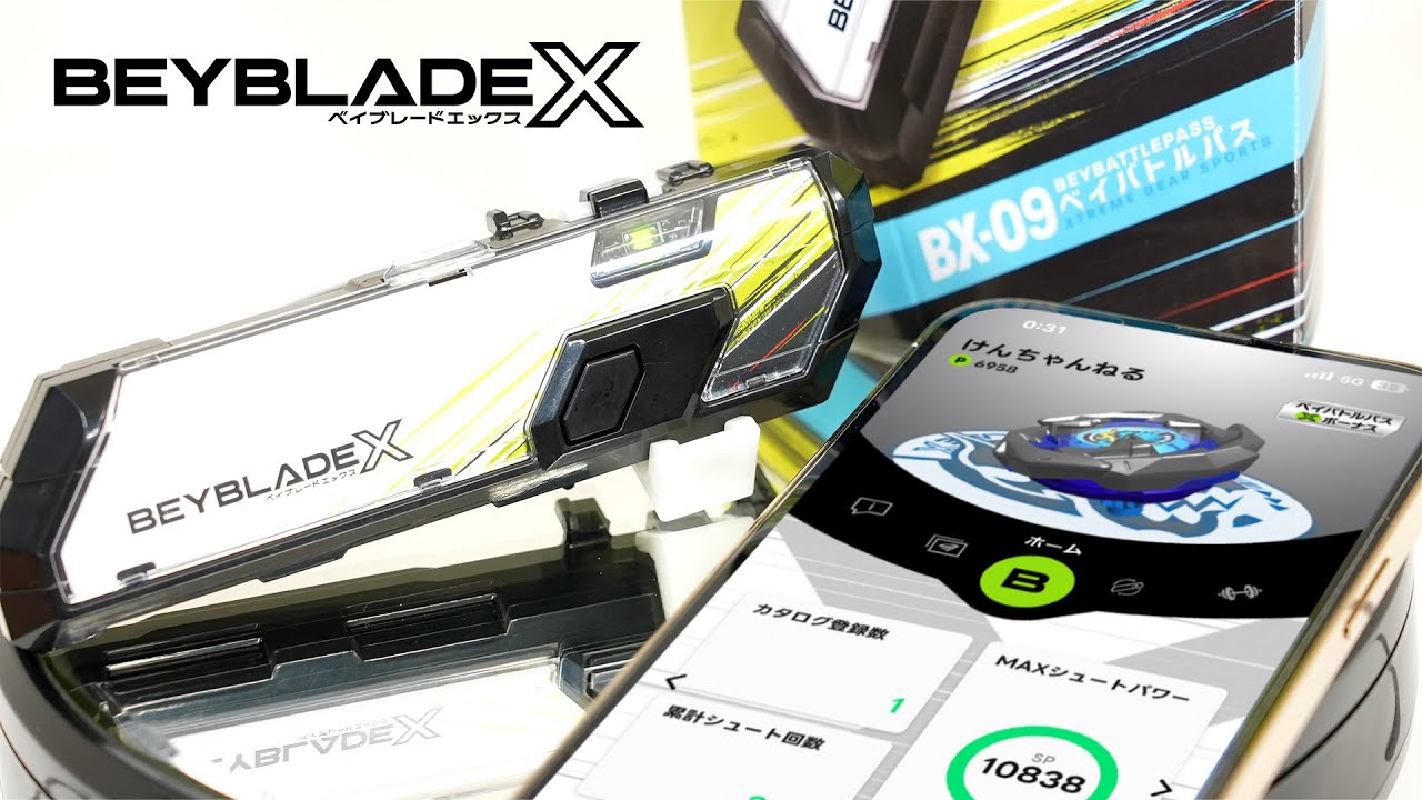BX-09 ベイバトルパス＆ベイブレードXアプリ【ベイブレードX】BEYBATTLE PASS BEYBLADE X