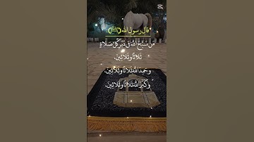 احرص على الاذكار بعد الصلاة