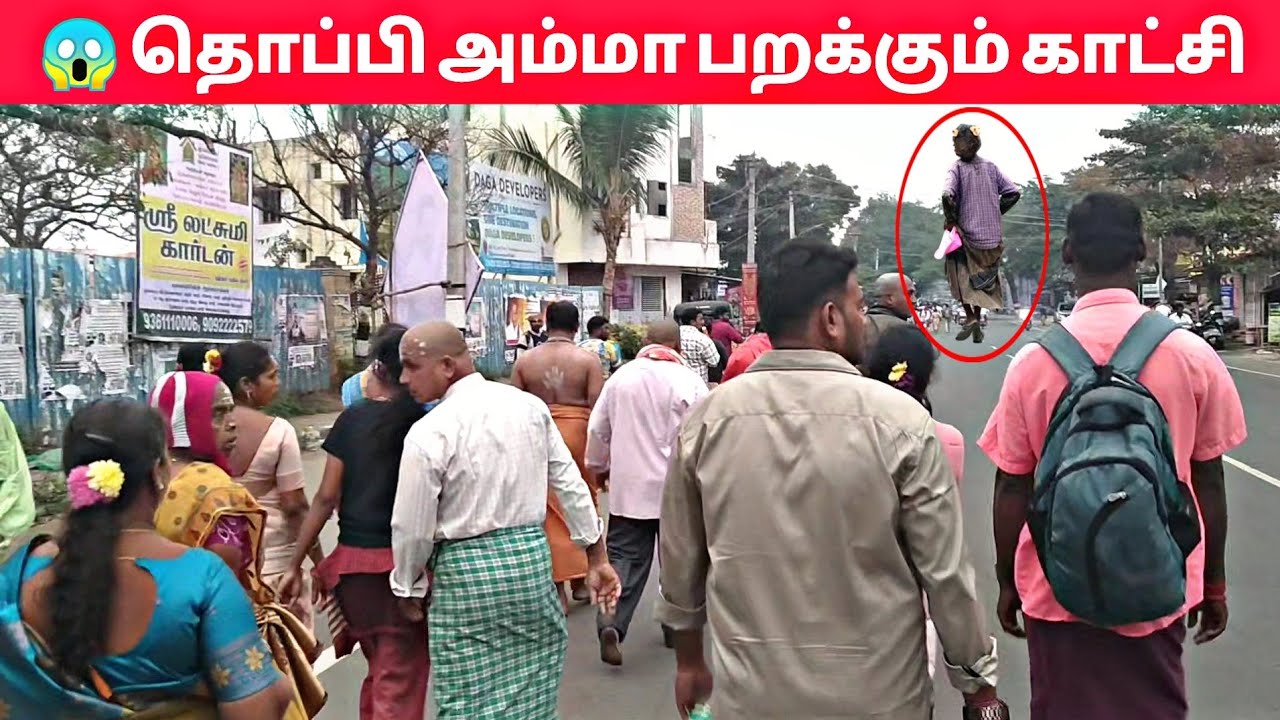 ⁉️🤯 தொப்பி அம்மா பறக்கும் காட்சி திருவண்ணாமலை 🙏🏻 | టోపీ అమ్మ ఎగురుతున్న దృశ్యం | Thoppi Amma Siddhar