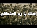 العثمانيون في الحرب العالمية الأولى دبابيس الحرب العالمية الأولى