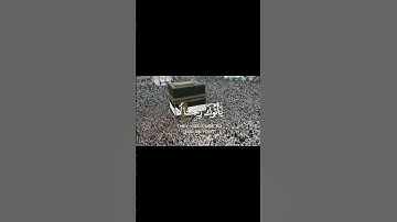 سورة الحج : وأذن في الناس بالحج