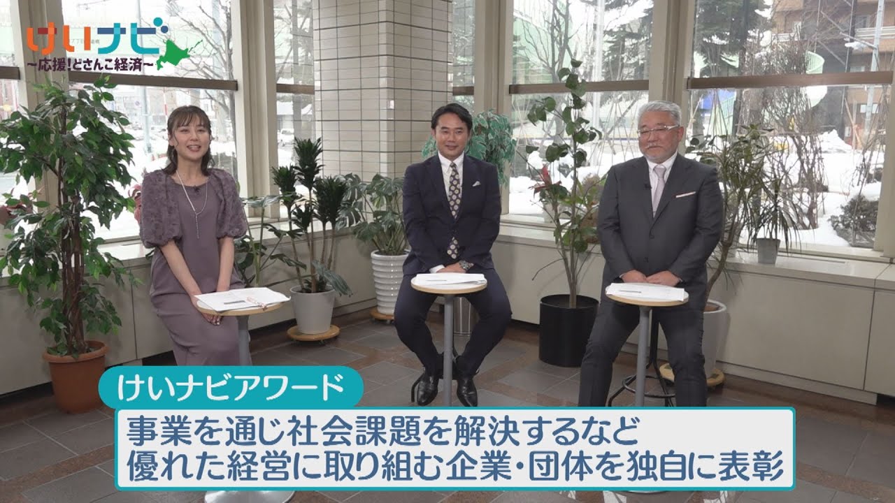 「新幹線トンネル」に「０円物件」総集編・後編　３月３０日放送