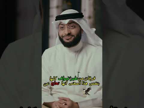 اكتشف لماذا سورة البقرة وآل عمران تظللك يوم القيامة