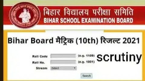 bihar board matric scrutiny result 2021.Inter scrutiny result 2021..bihar board online result search