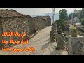 في بلاد القبائل قرية جميلة جدا ولكنها مهجورة 