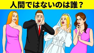 脳を活性化させる18の難解なぞなぞ