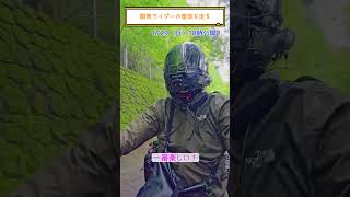 <宮ヶ瀬とヤビツ峠>関東ライダーの聖地を巡ってキャンプ場に行くだけの動画w #カブ旅 #ツーリング #キャンプツーリング #道志みち #モトブログ #バイク旅 #クロスカブ